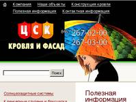 Krovly.ru